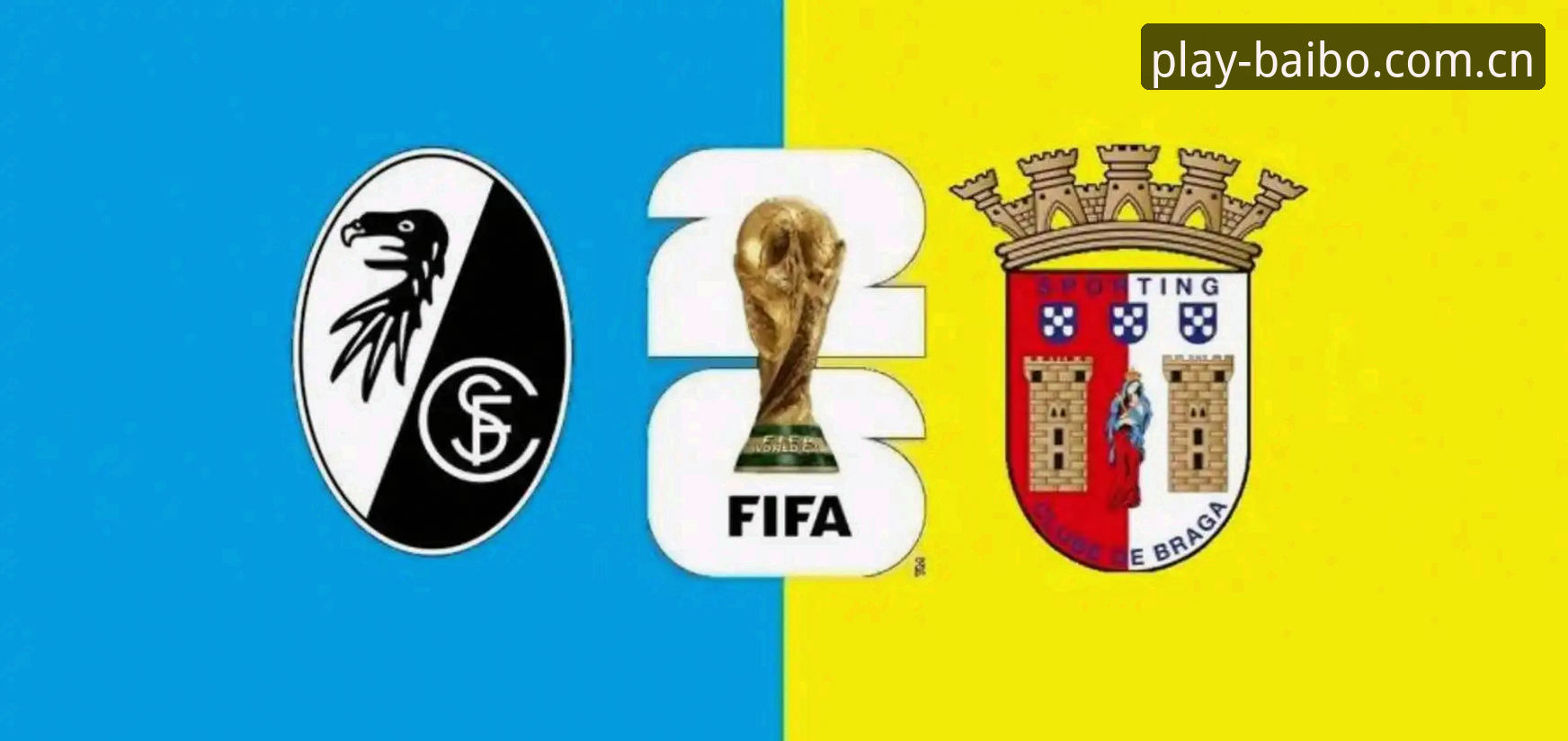 欧联杯决赛深度评测：维拉3-0完胜弗赖堡，埃梅里五冠封神，百博体育平台全程见证经典